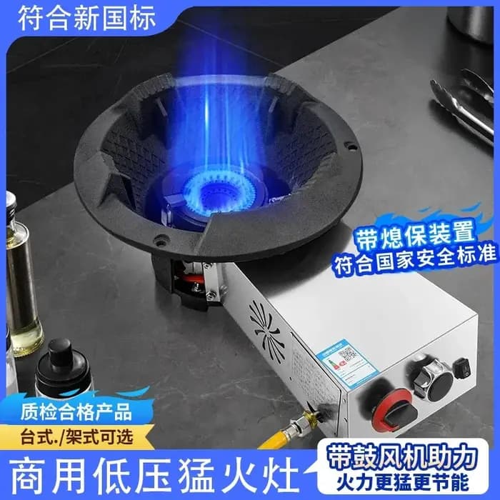 poêle simple avec ventilateur, protection contre l'extinction, poêle incendie